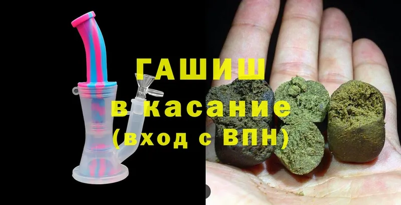 Гашиш Premium  Лиски 